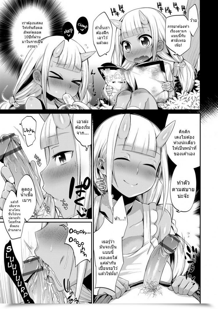 https://doujinz.com/storage/2024/12/06437330.jpg