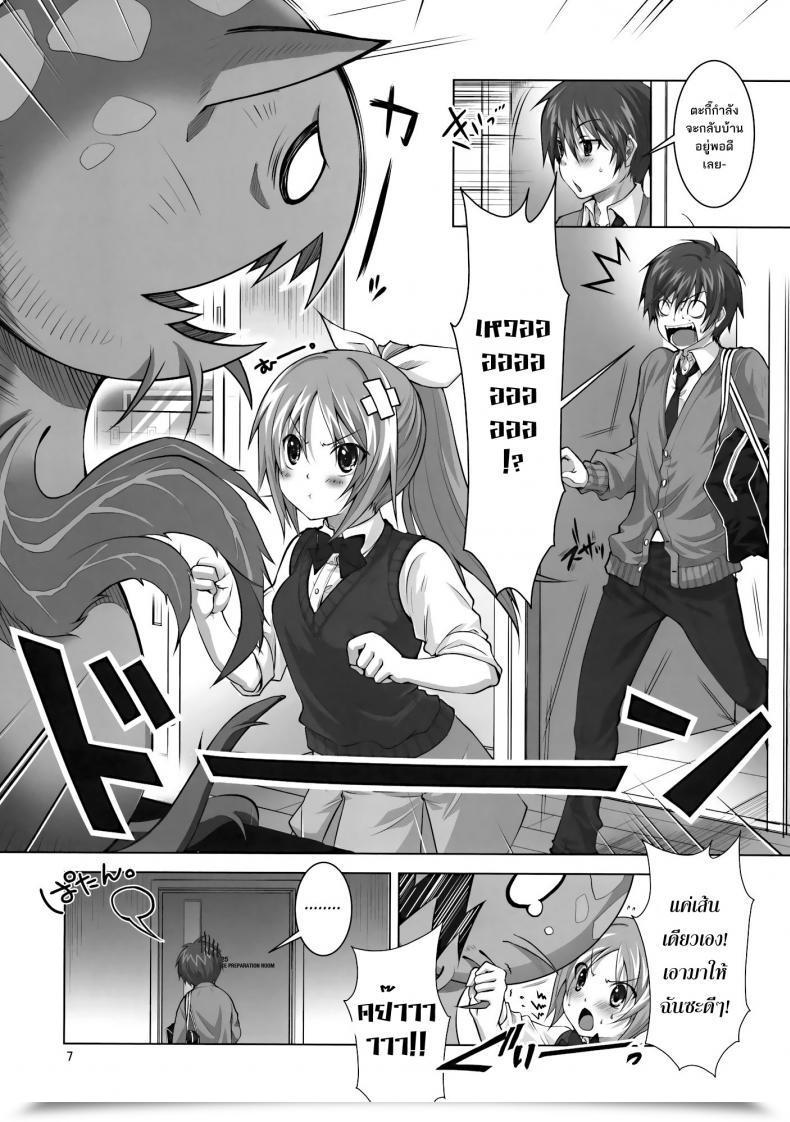 https://doujinz.com/storage/2024/12/06438434.jpg