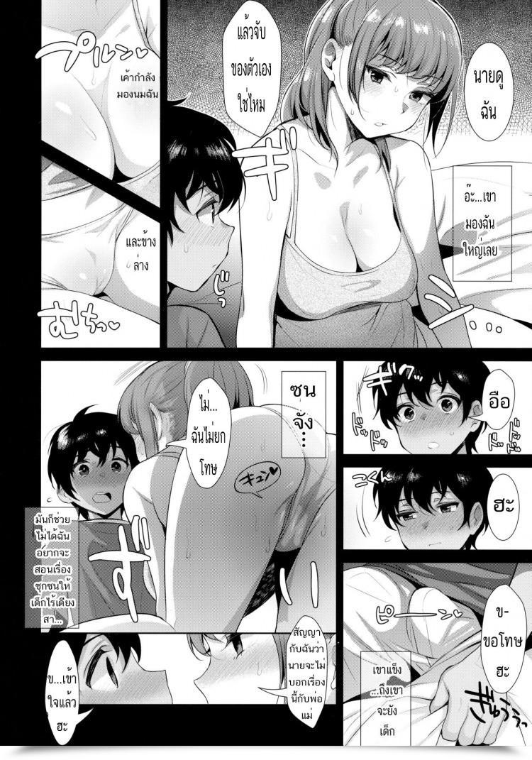 https://doujinz.com/storage/2024/12/06439386.jpg