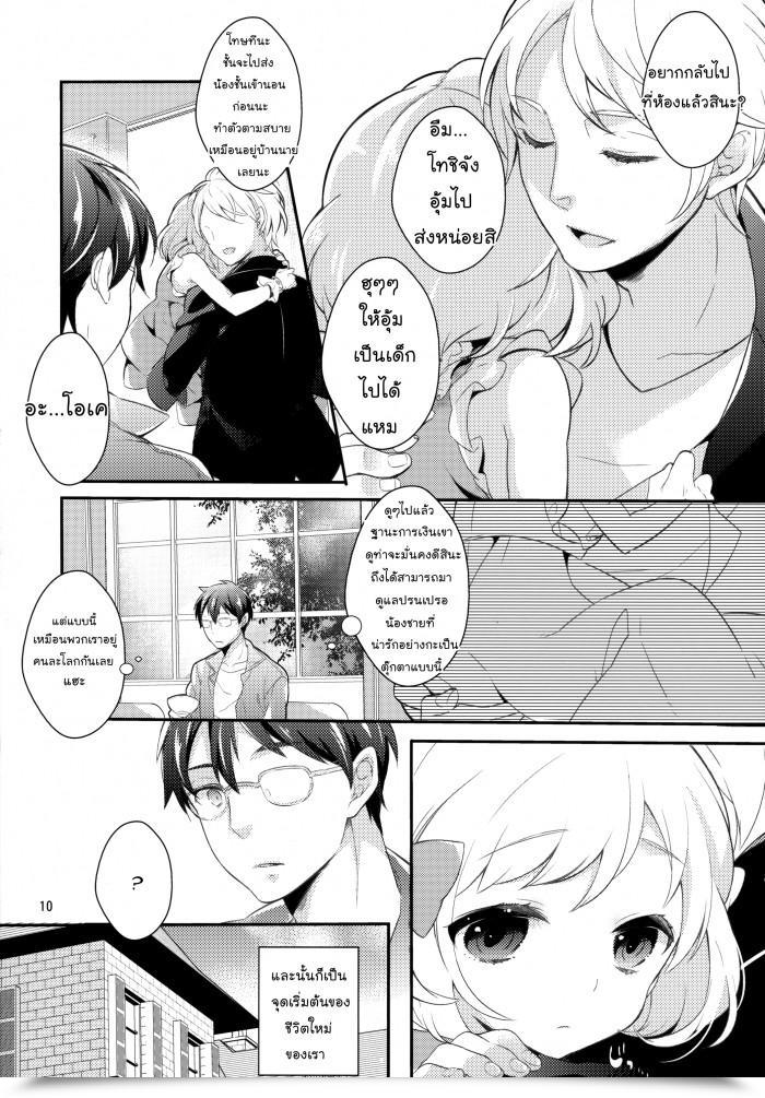 https://doujinz.com/storage/2024/12/06442824.png