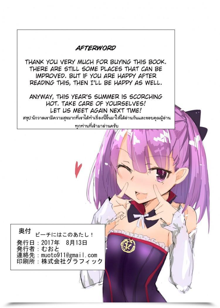 https://doujinz.com/storage/2024/12/06447396.jpg