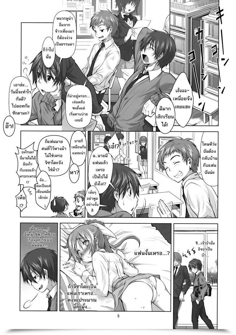 https://doujinz.com/storage/2024/12/06456914.jpg