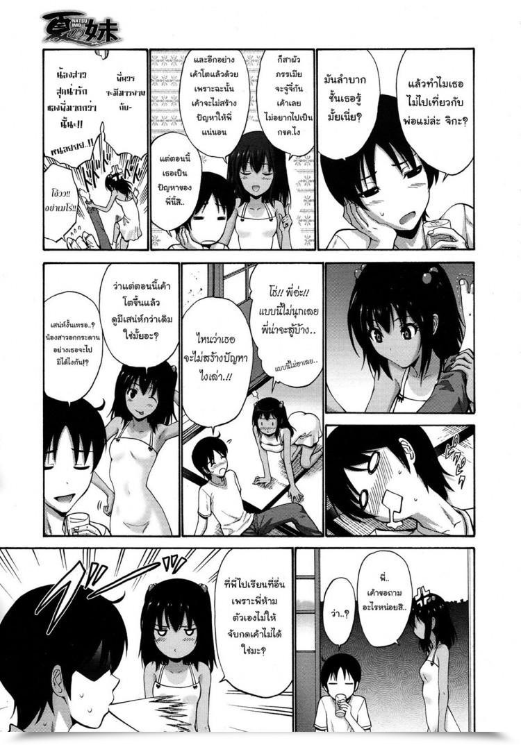 https://doujinz.com/storage/2024/12/06460565.jpg