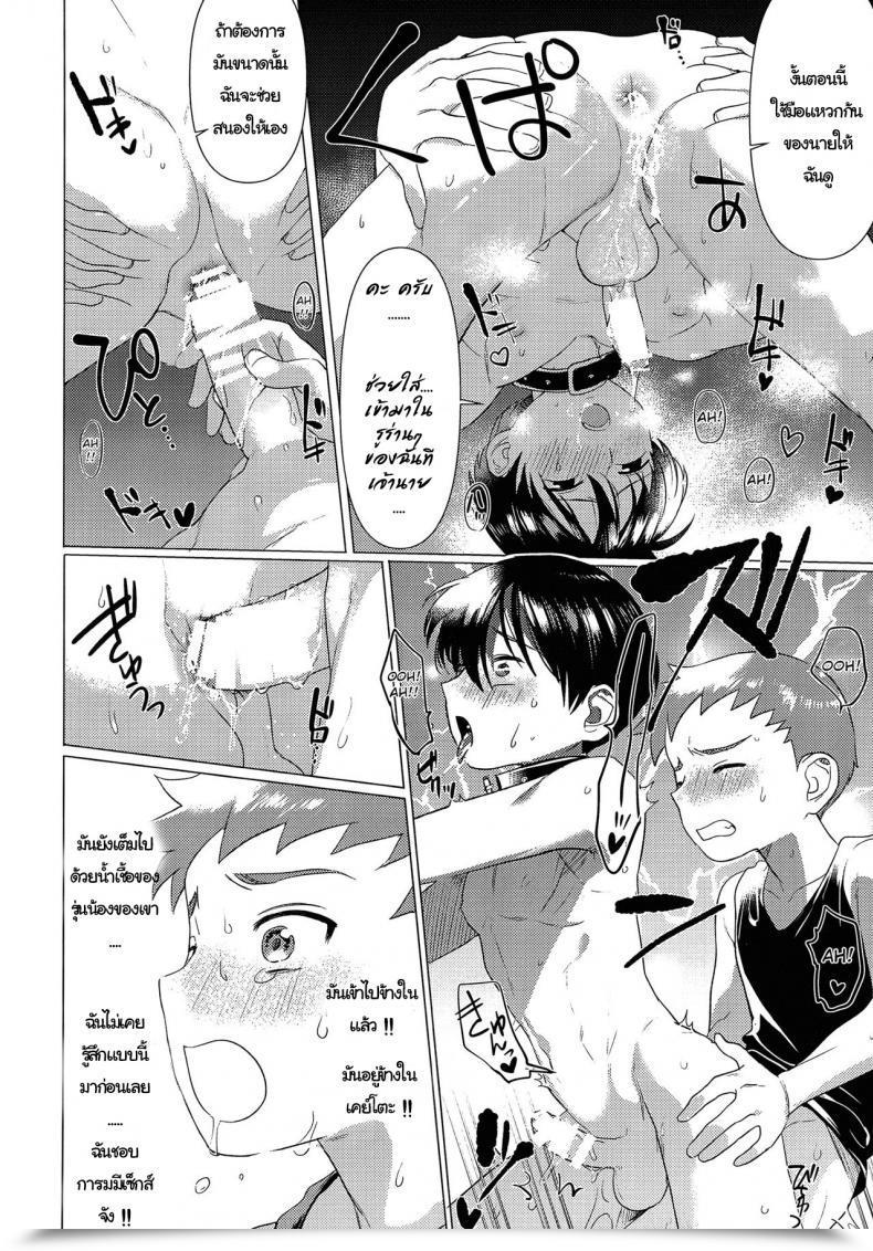 https://doujinz.com/storage/2024/12/06462972.jpg