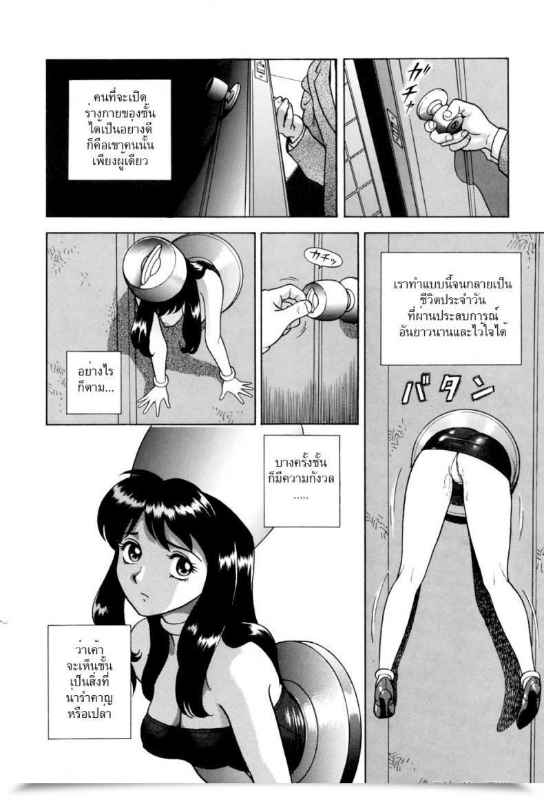 https://doujinz.com/storage/2024/12/06465525.jpg