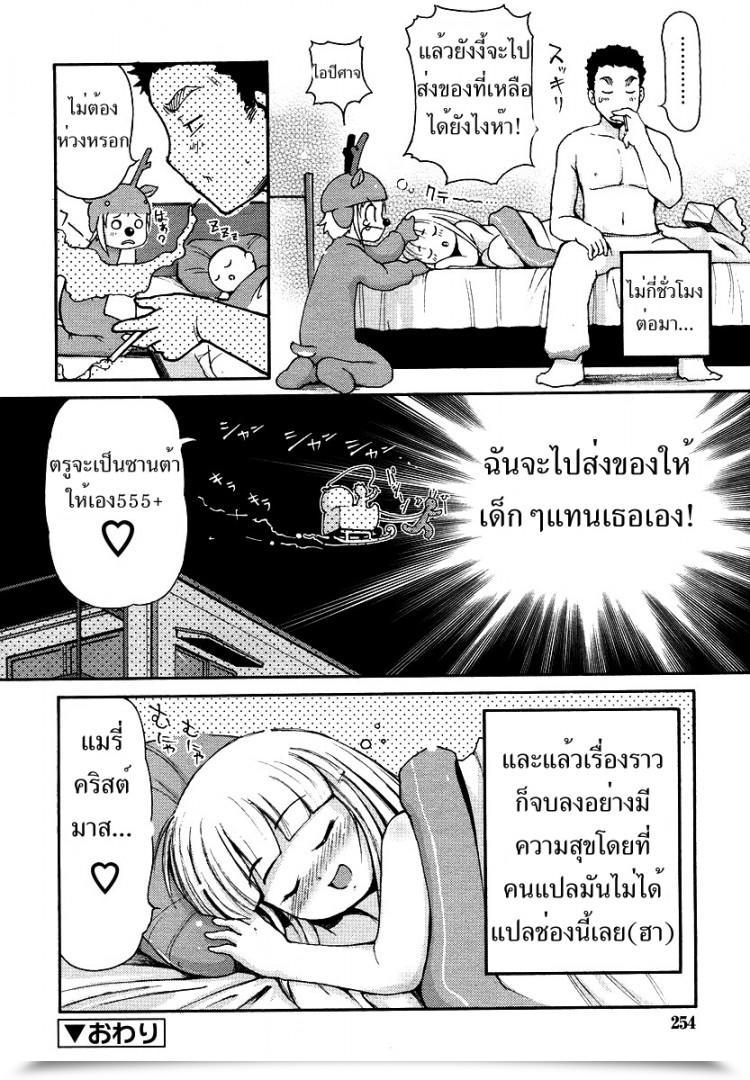 https://doujinz.com/storage/2024/12/06471873.jpg
