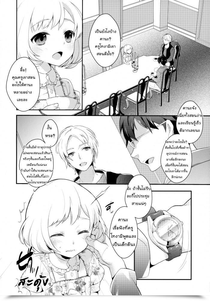 https://doujinz.com/storage/2024/12/06478473.png