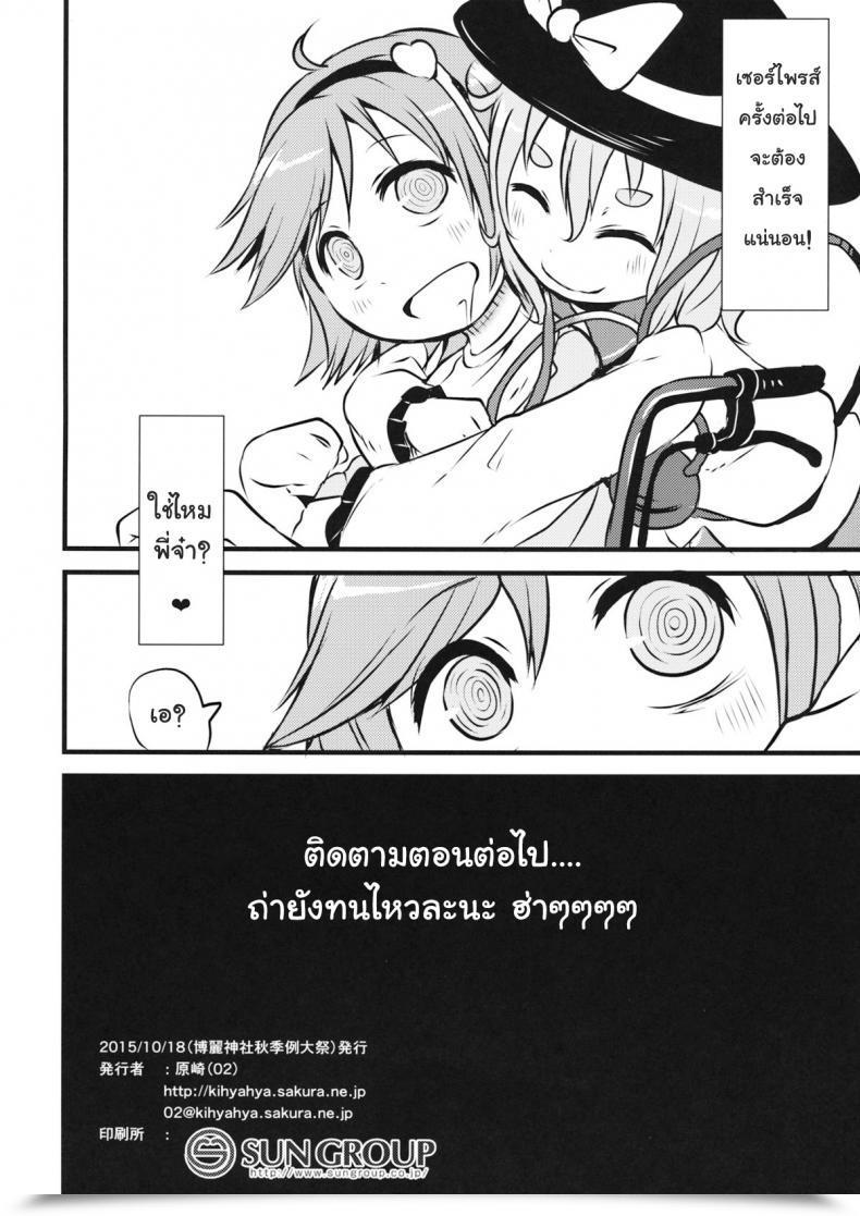 https://doujinz.com/storage/2024/12/06478790.jpg