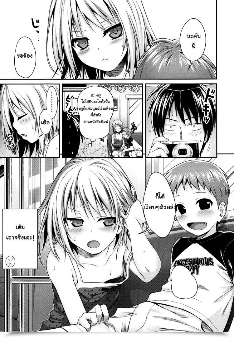 https://doujinz.com/storage/2024/12/06493847.jpg