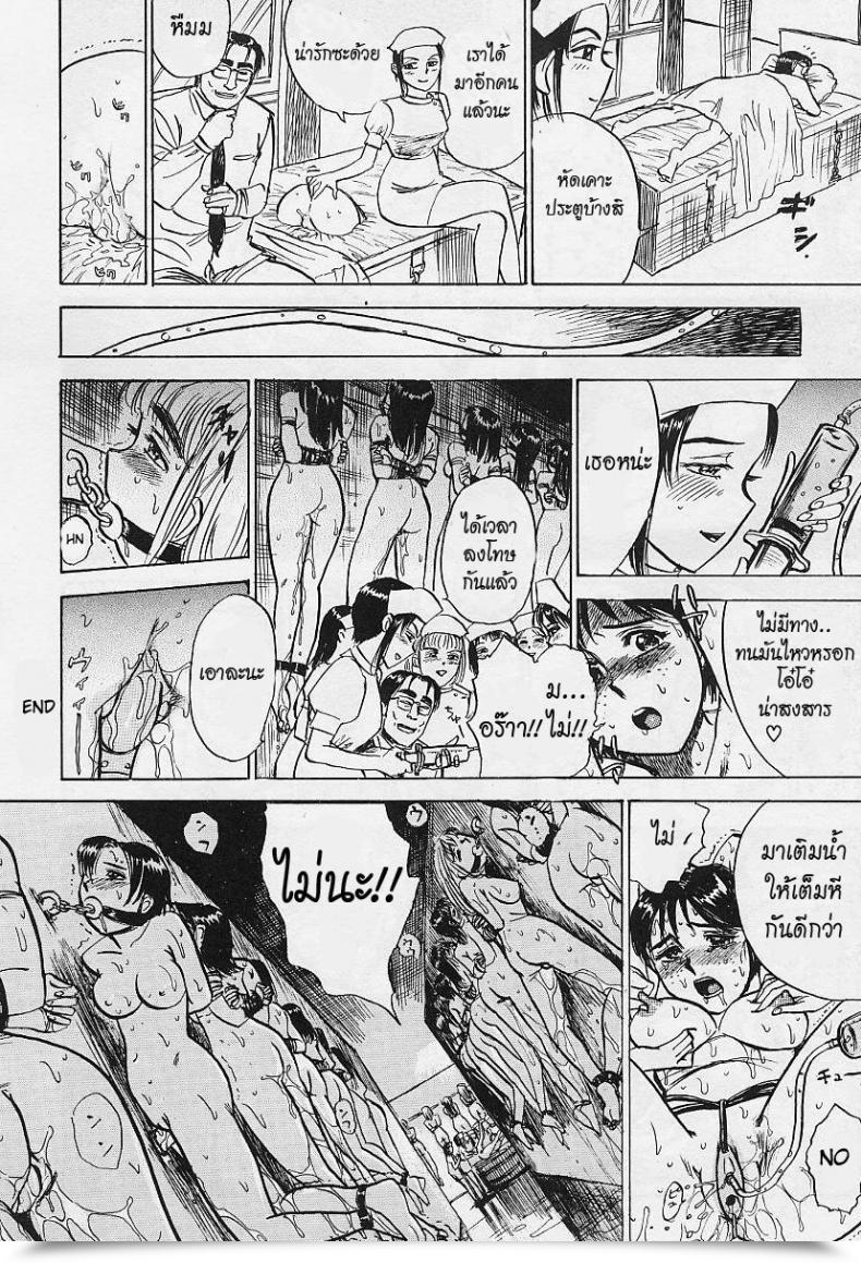 https://doujinz.com/storage/2024/12/06497220.jpg