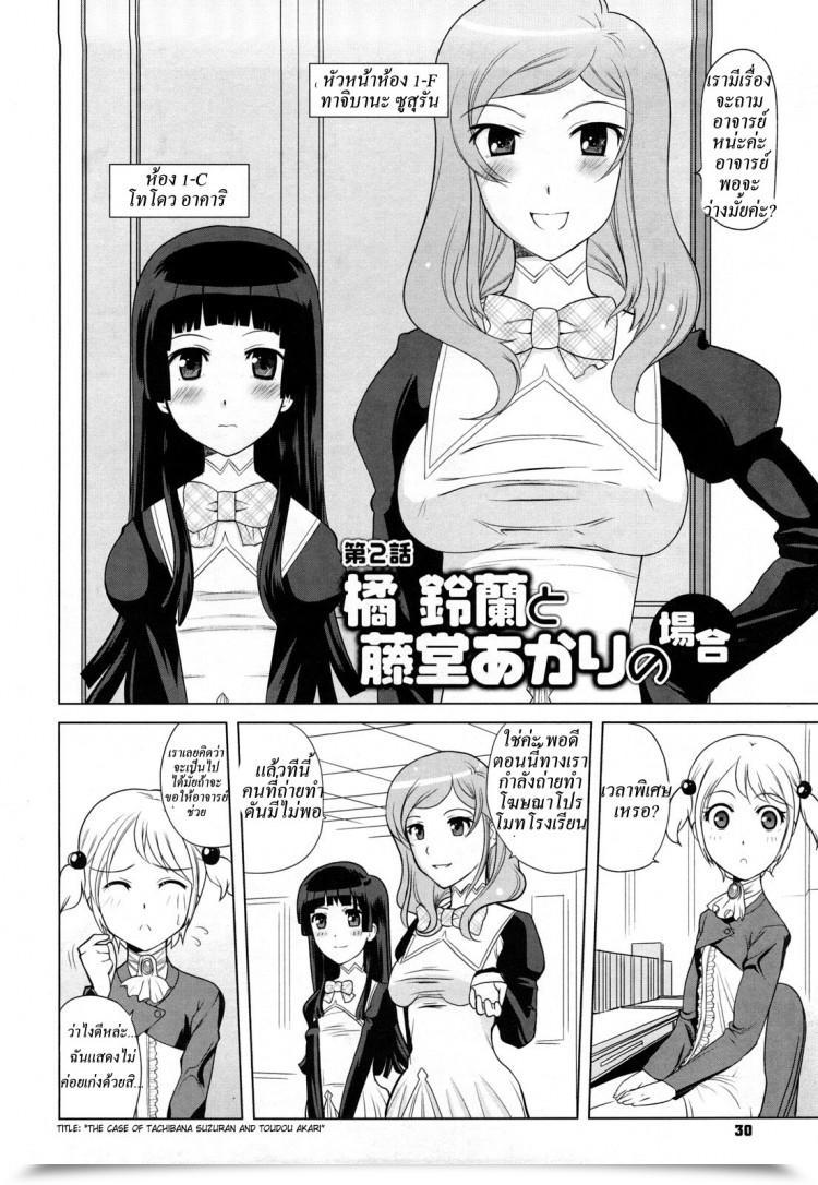 https://doujinz.com/storage/2024/12/06502230.jpg