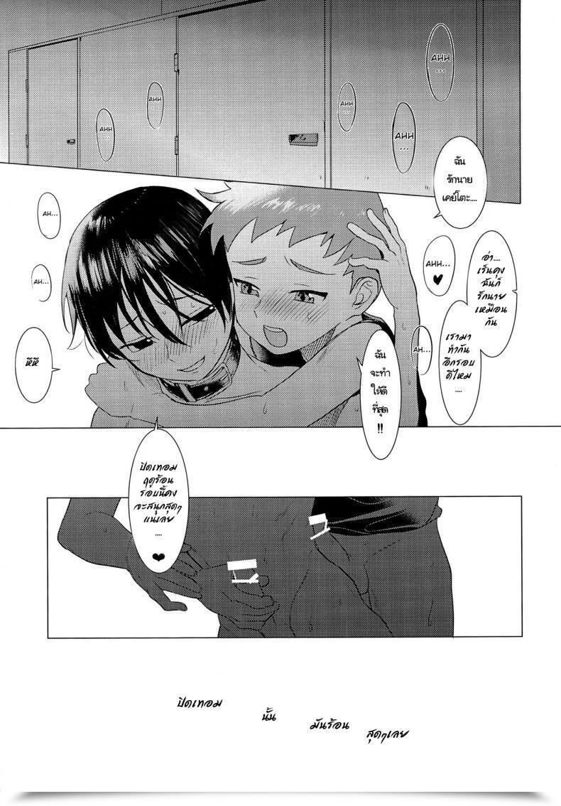 https://doujinz.com/storage/2024/12/06508582.jpg