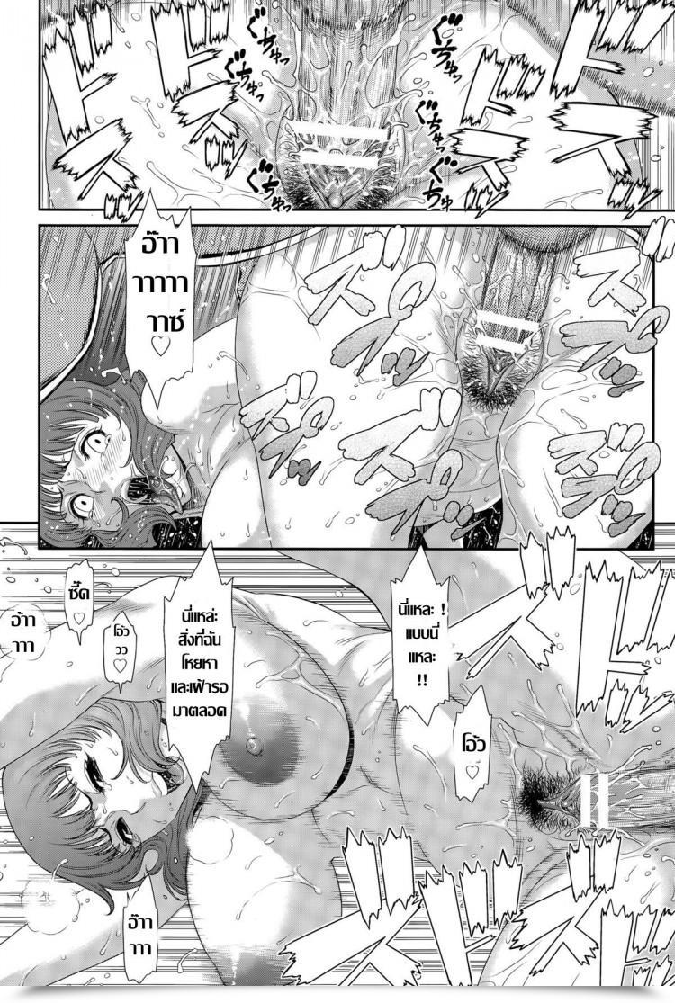 https://doujinz.com/storage/2024/12/06511324.jpg