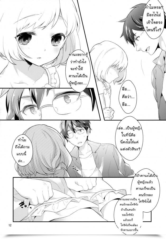 https://doujinz.com/storage/2024/12/06513112.png