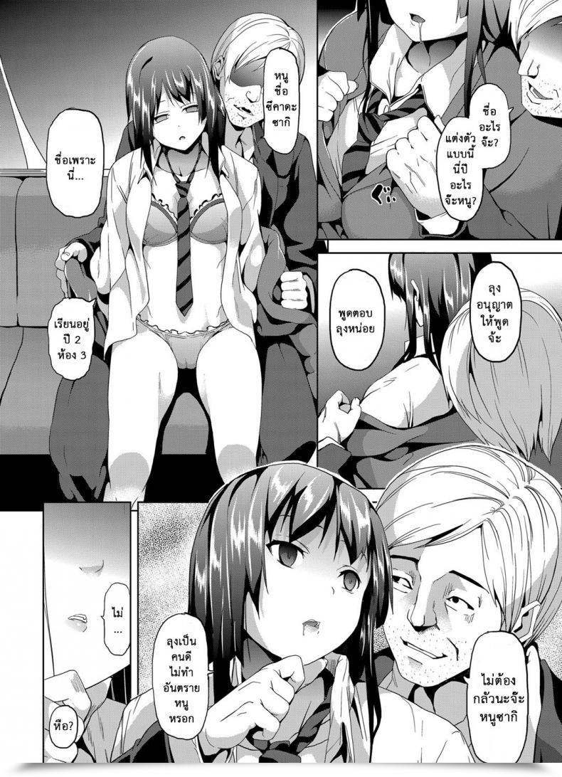 https://doujinz.com/storage/2024/12/06514494.jpg