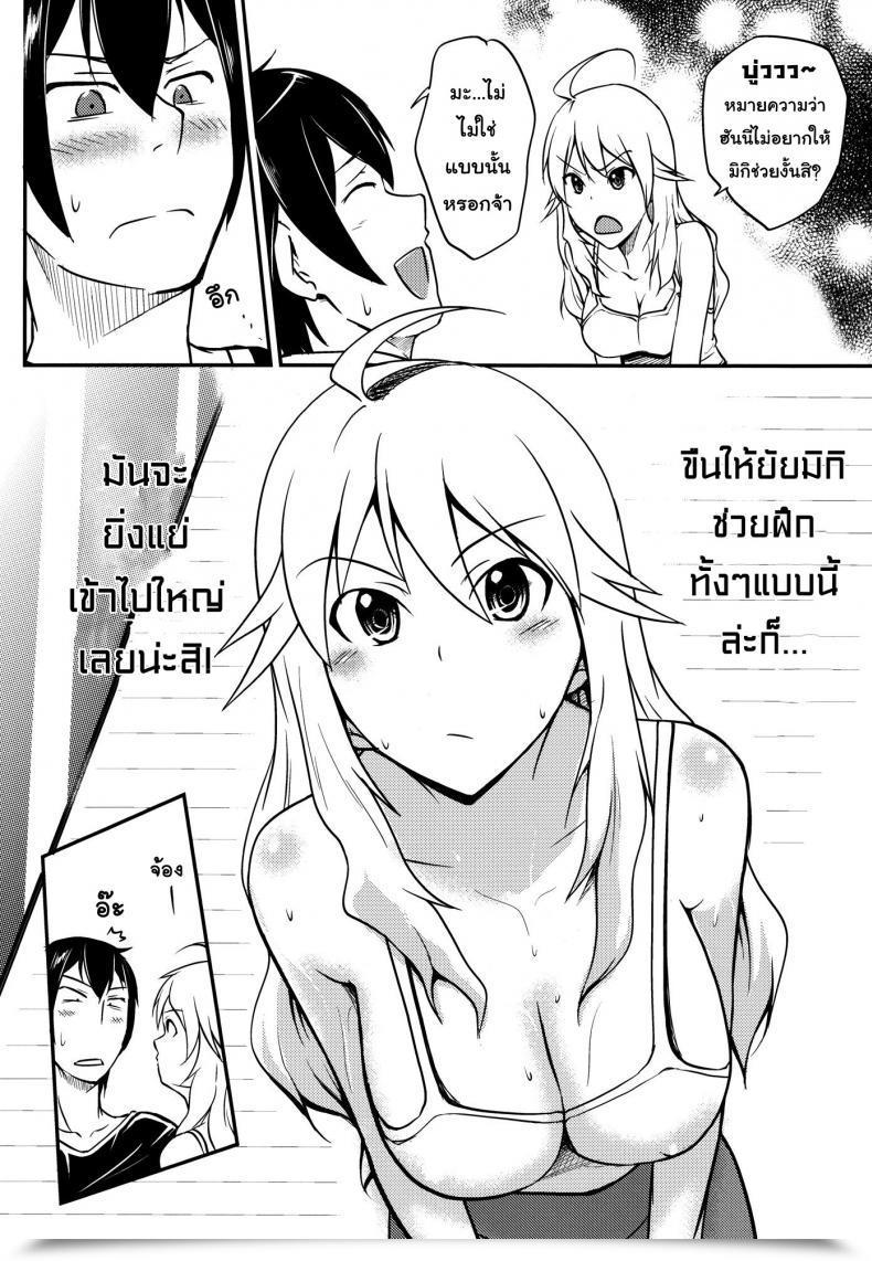 https://doujinz.com/storage/2024/12/06515240.jpg