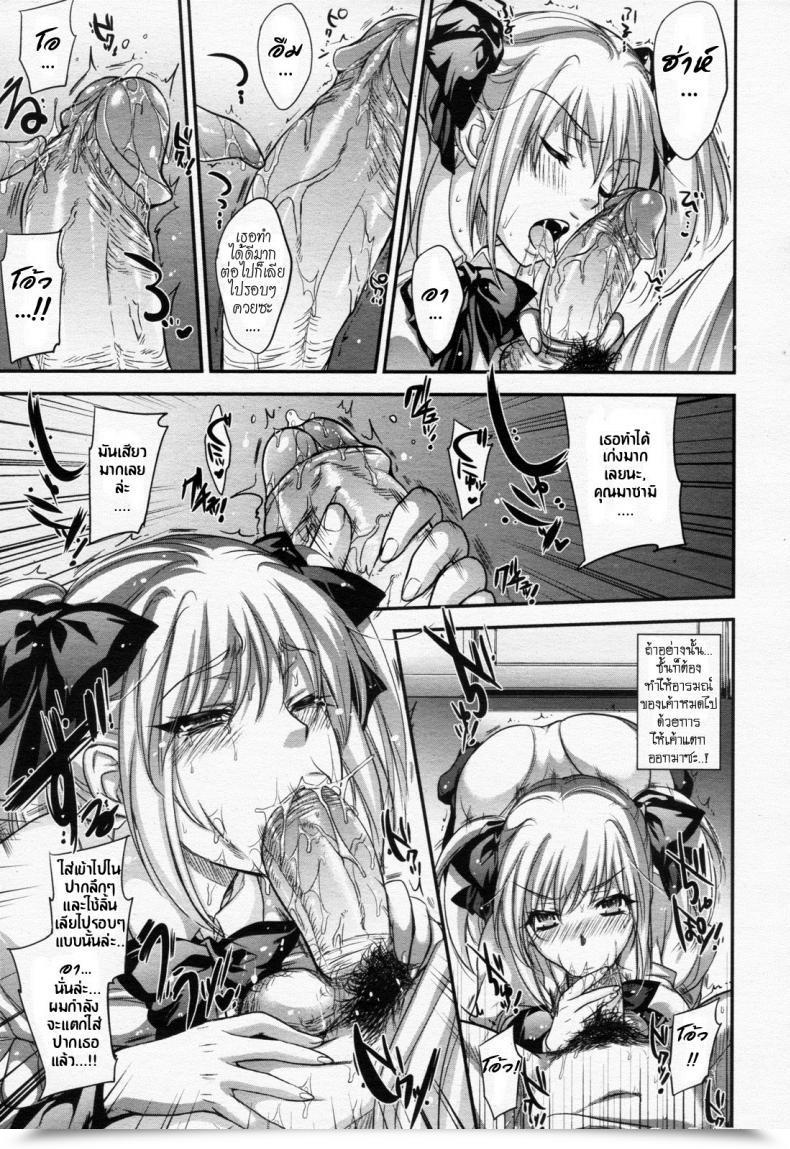 https://doujinz.com/storage/2024/12/06515675.jpg