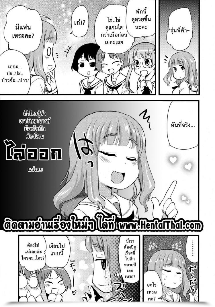https://doujinz.com/storage/2024/12/06516047.jpg