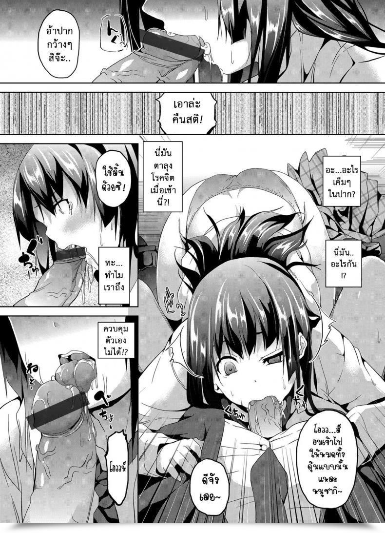 https://doujinz.com/storage/2024/12/06516972.jpg