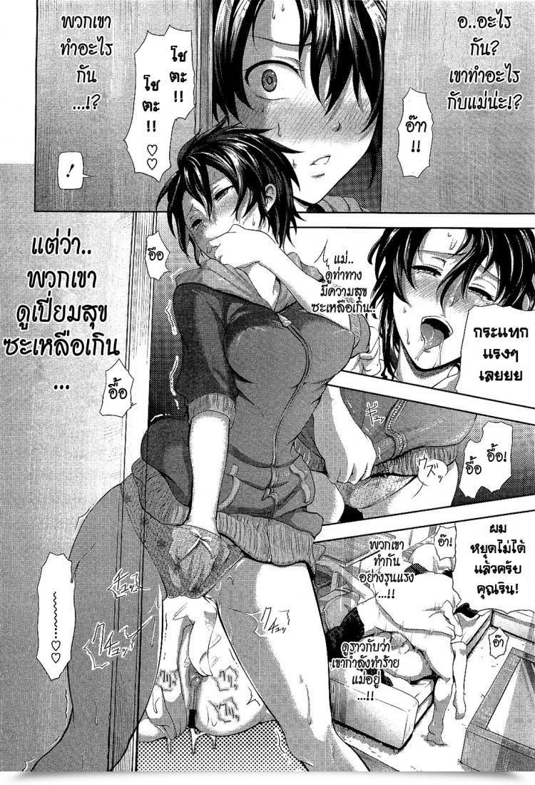 https://doujinz.com/storage/2024/12/06517124.jpg