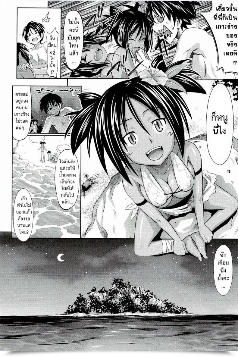 https://doujinz.com/storage/2024/12/06517505.jpg