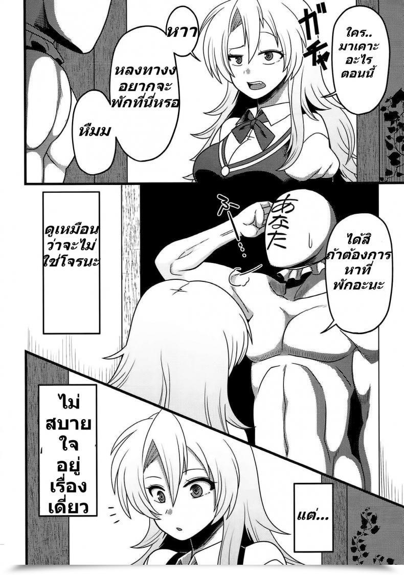 https://doujinz.com/storage/2024/12/06517833.jpg