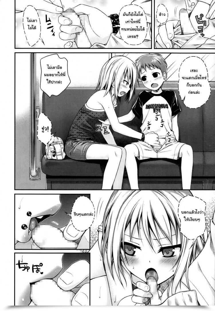 https://doujinz.com/storage/2024/12/06518058.jpg