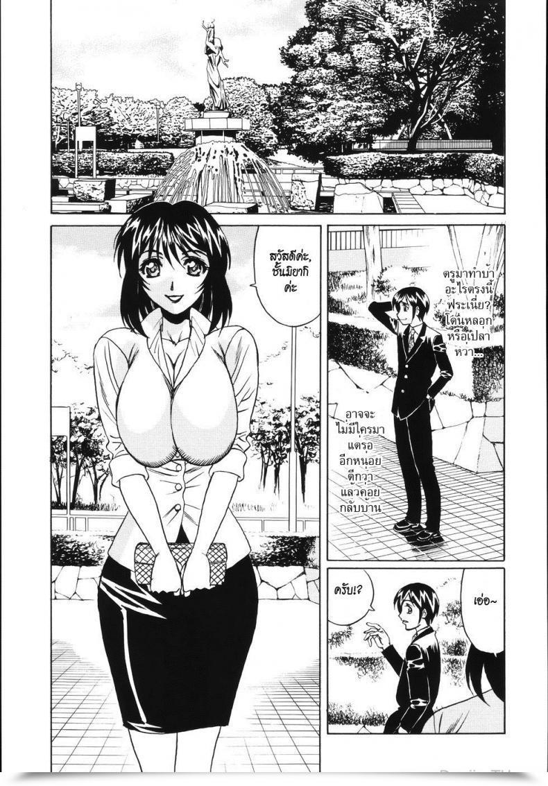https://doujinz.com/storage/2024/12/06519215.jpg