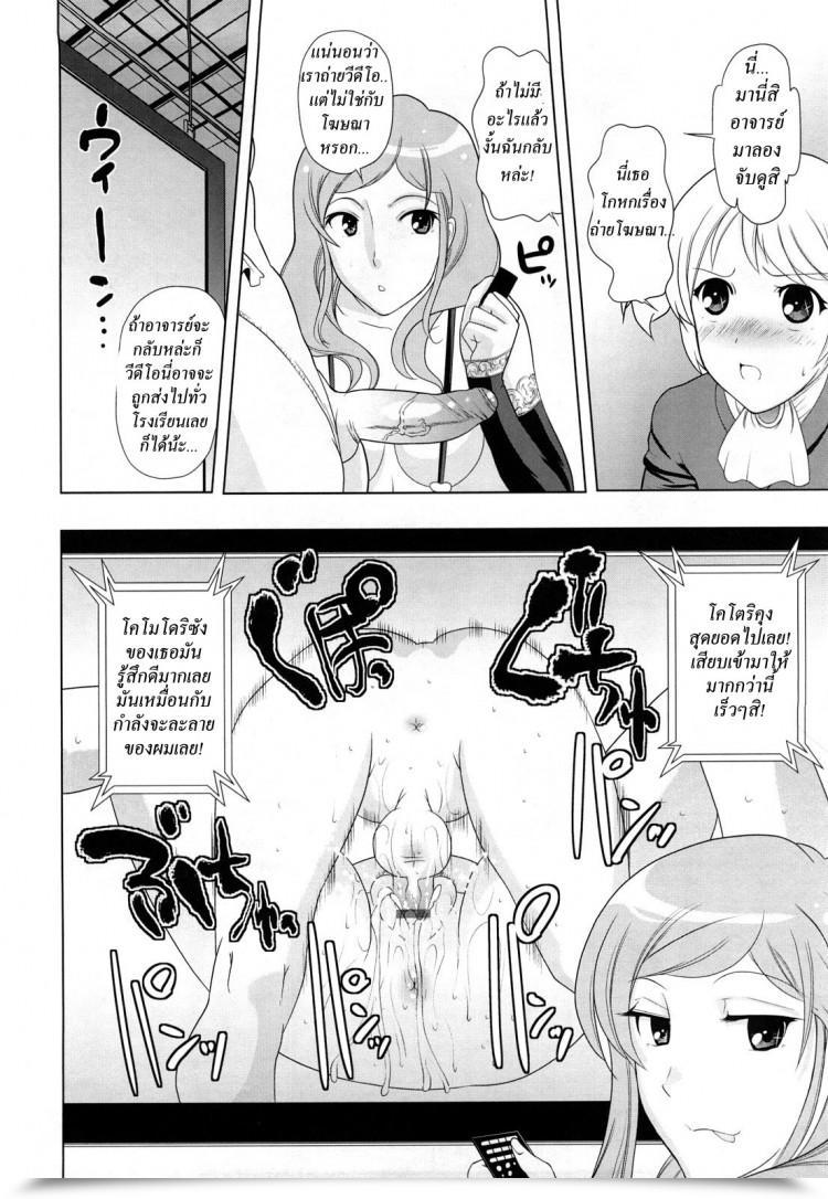 https://doujinz.com/storage/2024/12/06519643.jpg