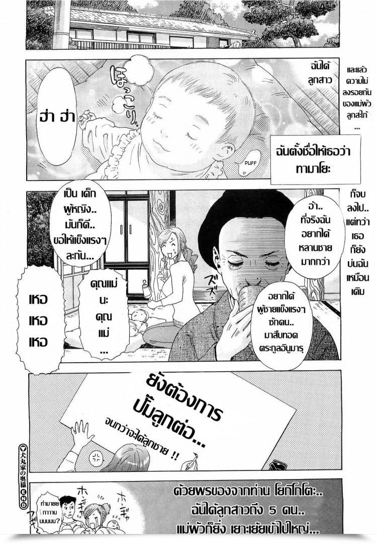 https://doujinz.com/storage/2024/12/06522077.jpg