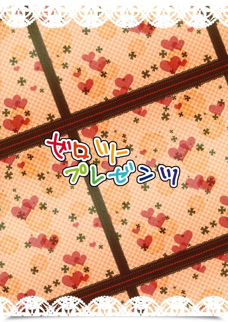 https://doujinz.com/storage/2024/12/06522555.jpg