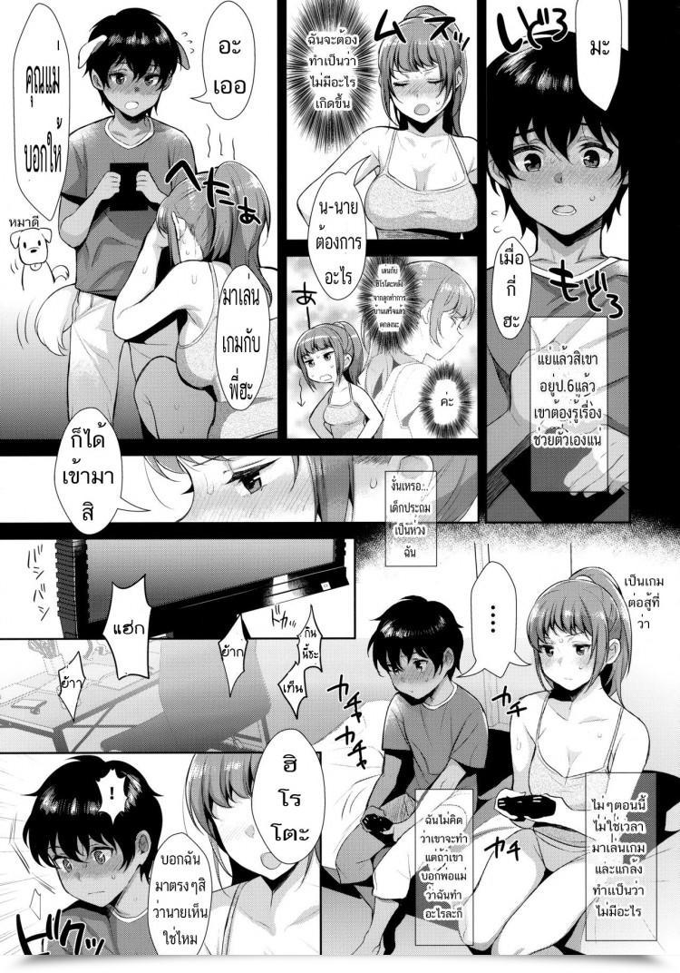 https://doujinz.com/storage/2024/12/06523546.jpg