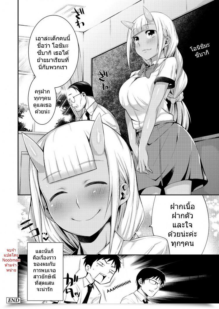 https://doujinz.com/storage/2024/12/06524264.jpg