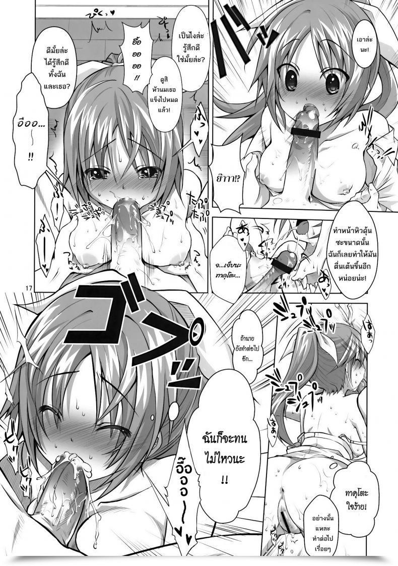 https://doujinz.com/storage/2024/12/06526651.jpg