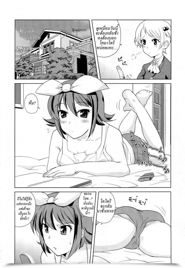 https://doujinz.com/storage/2024/12/06527415.jpg