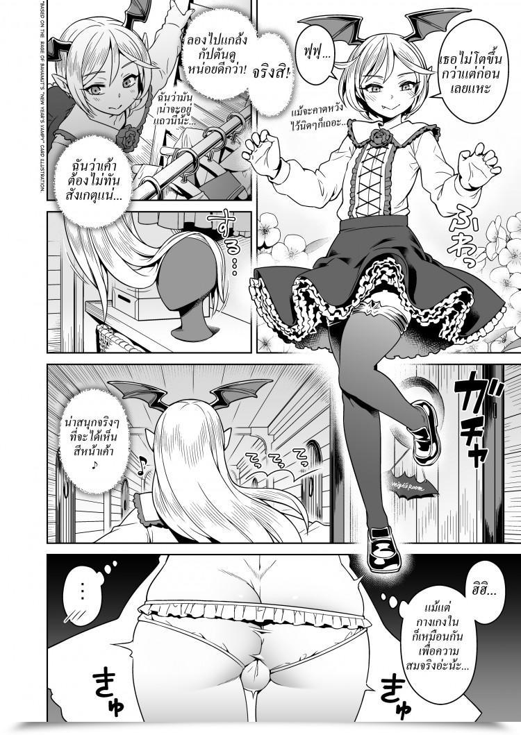 https://doujinz.com/storage/2024/12/06527427.jpg