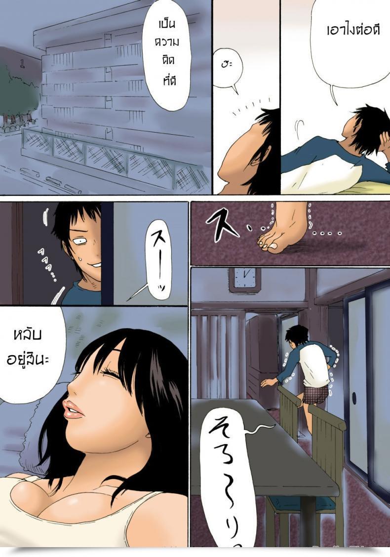 https://doujinz.com/storage/2024/12/06529469.jpg