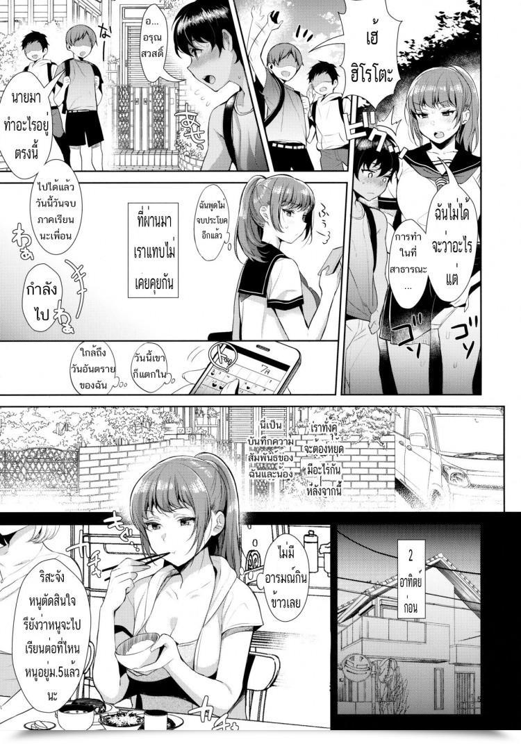 https://doujinz.com/storage/2024/12/06532170.jpg
