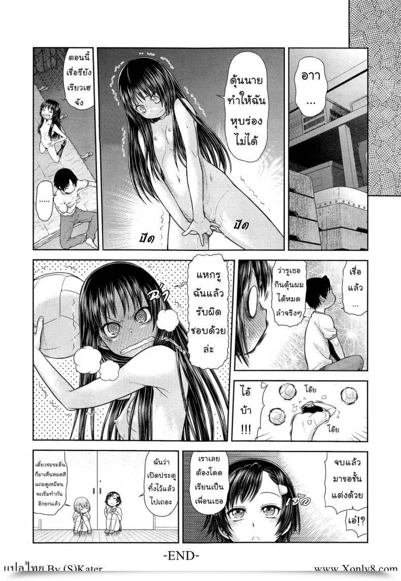 https://doujinz.com/storage/2024/12/06533314.jpg