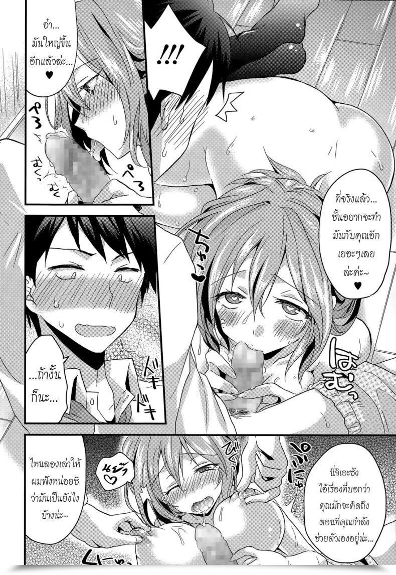 https://doujinz.com/storage/2024/12/06533698.jpg