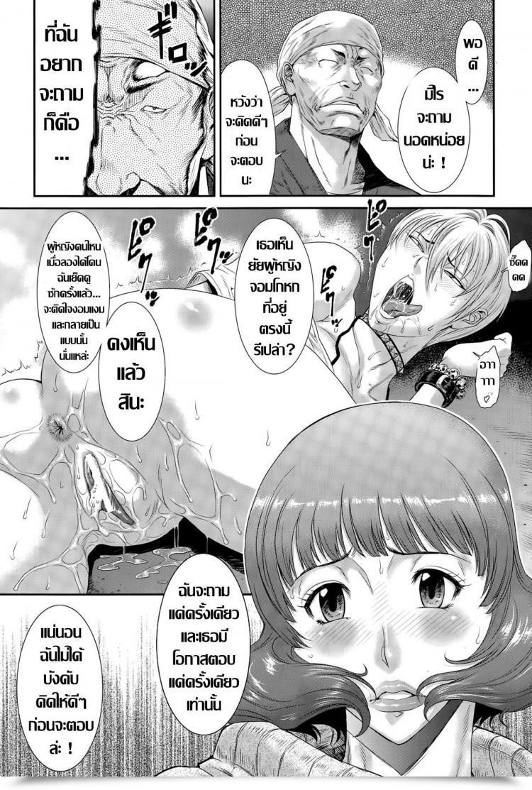 https://doujinz.com/storage/2024/12/06533891.jpg