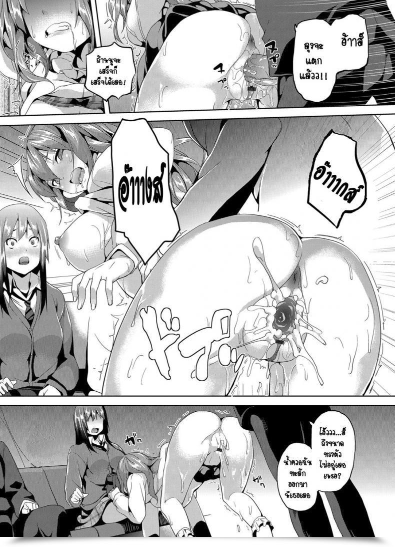 https://doujinz.com/storage/2024/12/06534262.jpg