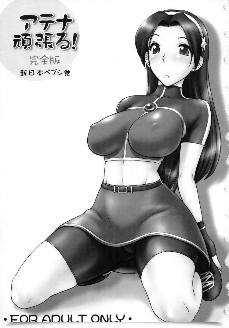 https://doujinz.com/storage/2024/12/06534480.jpg