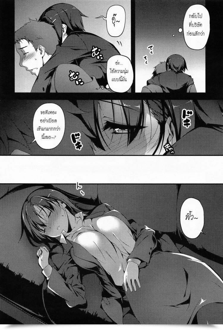 https://doujinz.com/storage/2024/12/06535892.jpg
