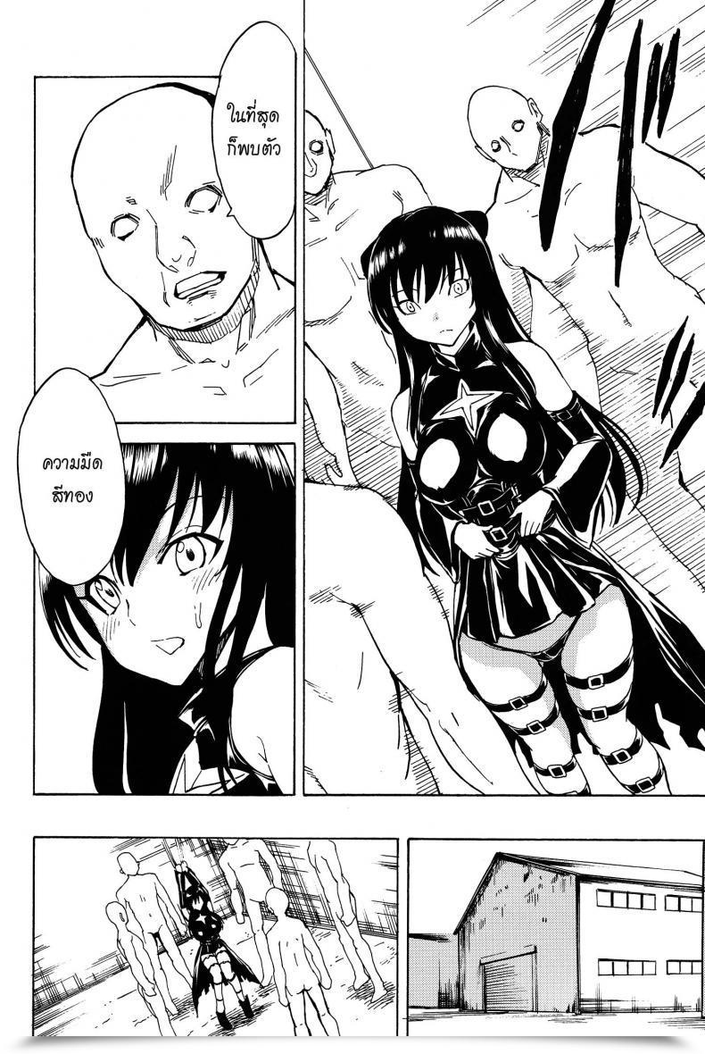 https://doujinz.com/storage/2024/12/06535905.jpg