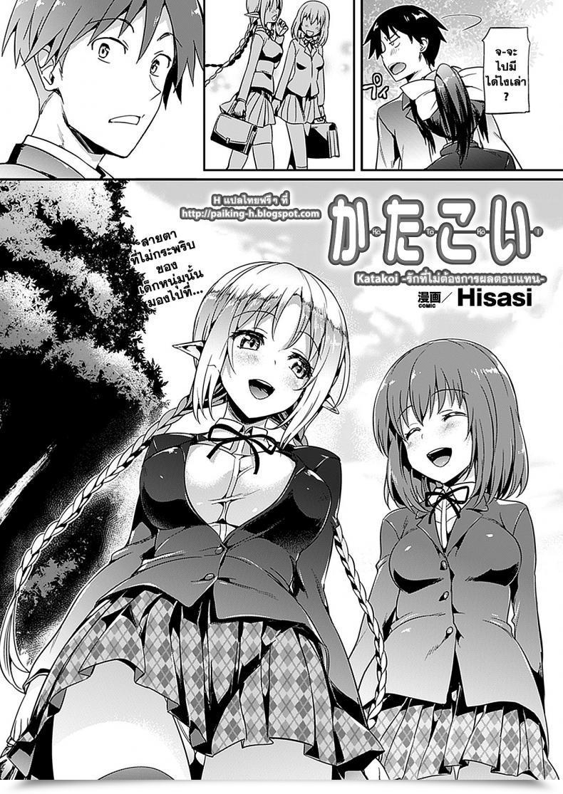https://doujinz.com/storage/2024/12/06536673.jpg