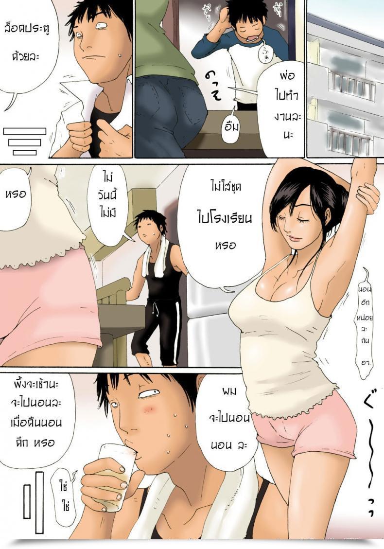 https://doujinz.com/storage/2024/12/06537231.jpg