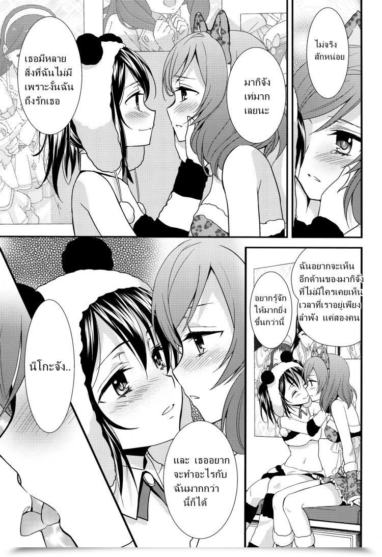 https://doujinz.com/storage/2024/12/06537294.jpg