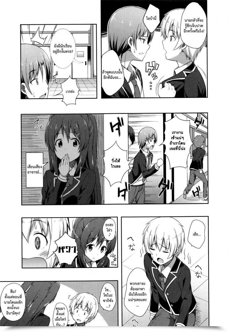 https://doujinz.com/storage/2024/12/06540615.jpg