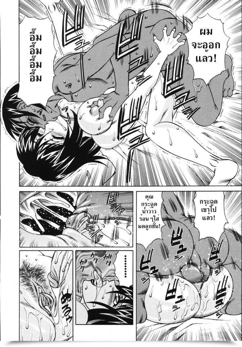 https://doujinz.com/storage/2024/12/06541553.jpg